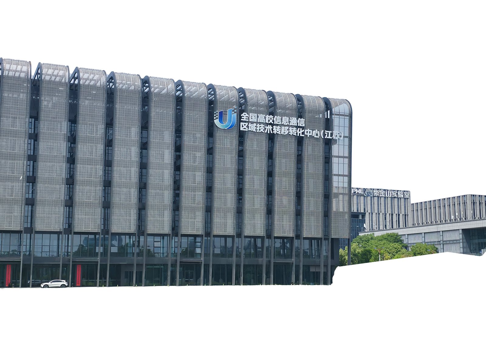 全国高校信息通信区域技术转移转化中心
